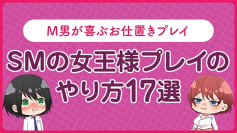 首絞めプレイやり方|SMプレイとは？おすすめのプレイ10選！やり方や注。